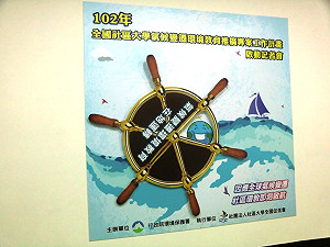 迎戰氣候變遷   28所社大開辦免費環保課