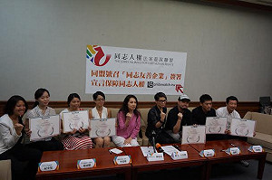 響應「同盟」 多家企業簽署同志人權公約