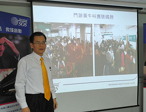 海外看診眉角多  醫師籲先做功課