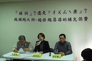 不補助老殘補充保費  內政部解釋遭批違法