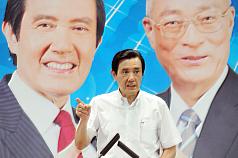 決定放假時間點  馬：需要智慧運氣