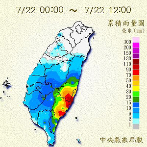 颱風雲系影響  台東提防大豪雨