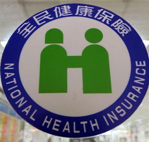 中生是否該納入健保？歡迎網友線上PK