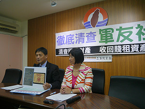 「侵佔國有地數十年」 台聯籲清查軍友社