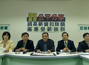 給軍公教加薪  綠：不如調高薪資扣除額