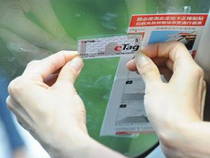 遠通打臉立院  高公局仍推銷eTag