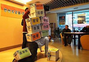 破除草莓族標籤  青年要「好野」