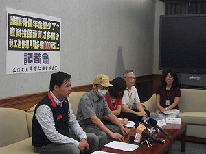 部分雇主高薪低報  勞保局允主動查核