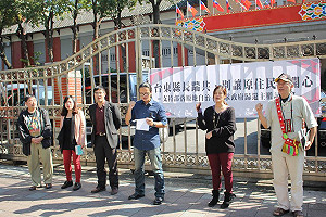 原民團體籲候選人承諾 推動原鄉自治