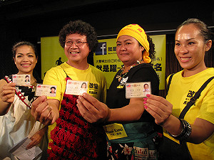 推動恢復族名 平原參選人：臉書先用族名