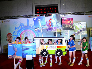 「台灣觀巴」再出發  旅遊行程客製化