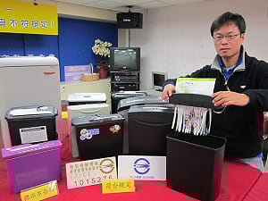 碎紙機抽檢  消基會：3成標示不全