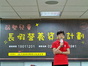 暑假愛心不放假 兒盟募資助弱勢孩童營養三餐