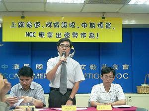 網速如龜速  消基會：NCC該管一管