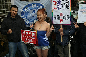 不畏低溫  女藝人穿低胸彩虹衣挺同志