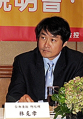 林克孝尋獲  不幸已無生命跡象