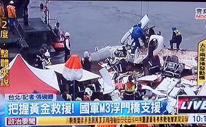 復航失事  罹難者家屬先發120萬喪葬費