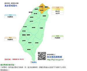快訊/水利署：雙北市進入二級警戒