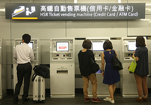 高鐵今開放春節訂票  上午售出37萬張