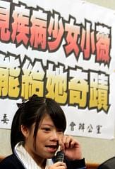 罕病女高中生小薇  盼社會助她圓夢