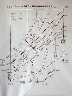 M503航路11點試飛 民航局稱掌握