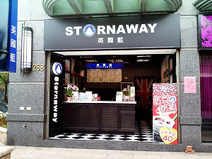 英國藍3款招牌紅茶 均檢出農藥殘留