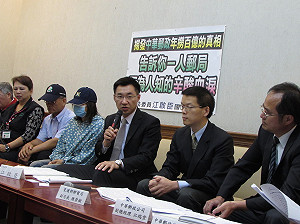 爭因公撫卹 藍委批中華郵政用血汗換百億