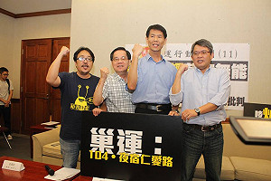 批住宅政策草率  巢運：污辱人民智商