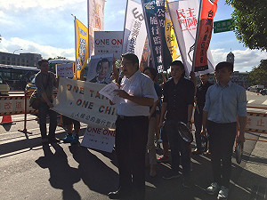 抗議馬習會  20個民團週六上街遊行