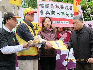 復甦無感  勞團籲吳敦義共進「窮人早餐」