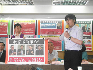 國教母法如未過  國教盟：不該推行政命令