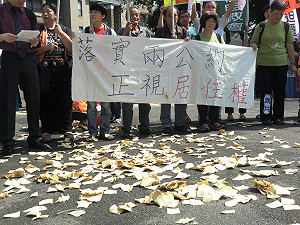 哀悼之外   反迫遷將推「居住權戰鬥教室」