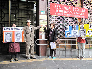 特教校性侵案未解決  人本怒告吳清基