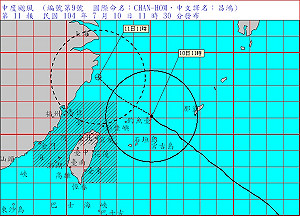昌鴻速度漸緩 中部以北嚴防豪大雨