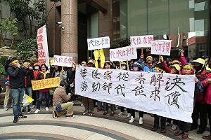 比照關廠工人 華隆自救會要代位求償