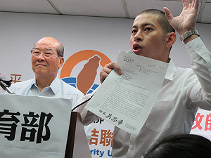 中和高中校長竟要學生別提「白色恐怖」