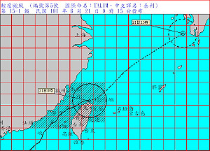 泰利颱風持續減弱  台中以南仍防豪雨