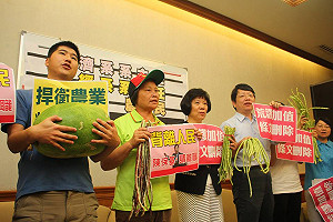 中國農產品掛MIT  學者農民反對自經區