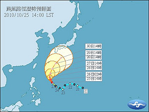 佳芭颱風形成  不會直接威脅台灣