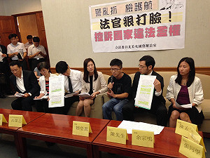 控訴警察濫權  學運律師團批檢方護航