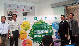 大巨蛋移樹爭議有解？ 遠雄找來日本樹醫