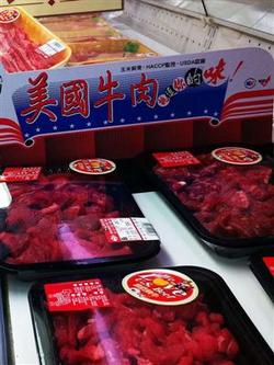 非典狂牛症原因不明  美憂未知案例多