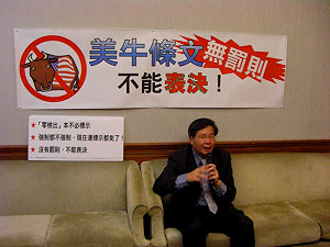 台聯：美牛修法案無罰則 不應表決