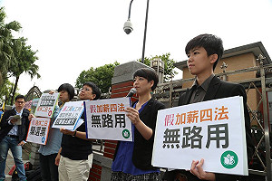 工時縮短但加班多 社民黨：把人民當猴耍？