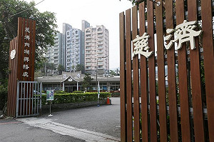 盧燕俐觀點》是種福田，還是斂財？