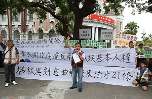 向山旅館BOT案   邵族要監院糾正楊秋興