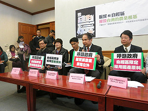 7位學者：服貿、自經區將摧毀台灣農業