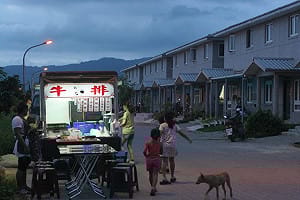 莫拉克災後三年，杉林大愛村永久屋基地紀實(三)