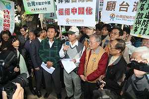 通過課程微調 審議委員會議記錄曝光