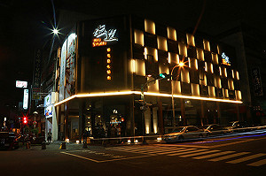 鼎王宣傳造假、 隱瞞案情  再罰280萬元